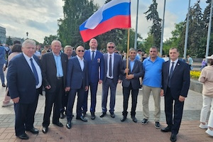 Общественная организация
