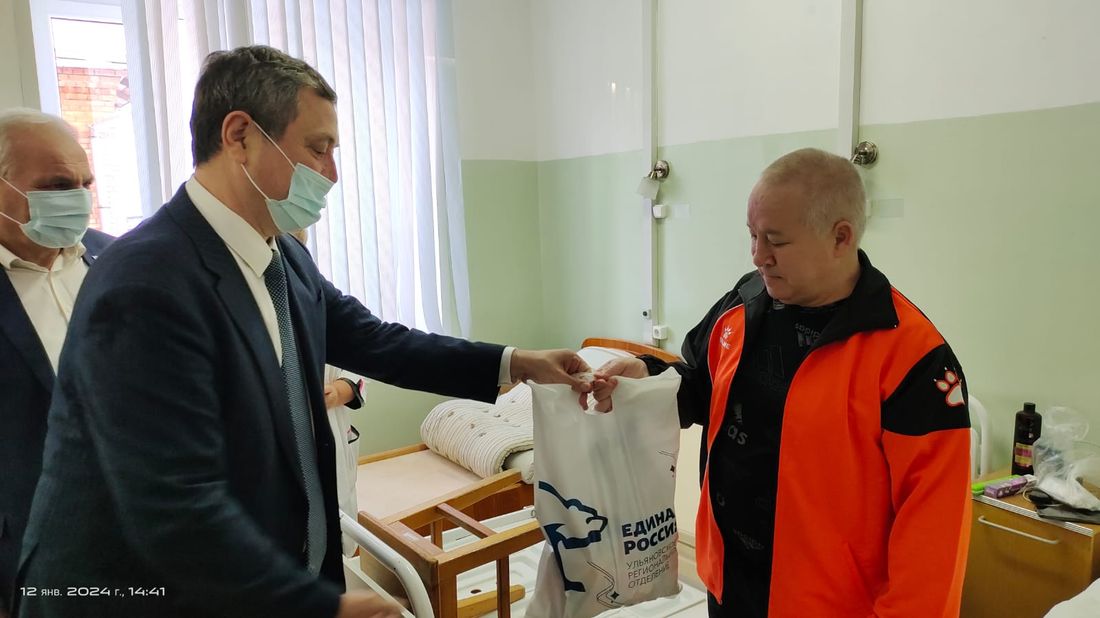 Новости