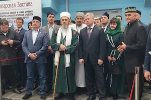Общественная организация