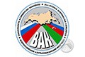 Обращение Президиума Всероссийского Азербайджанского Конгресса к азербайджанцам России / 06.10.2016 г.