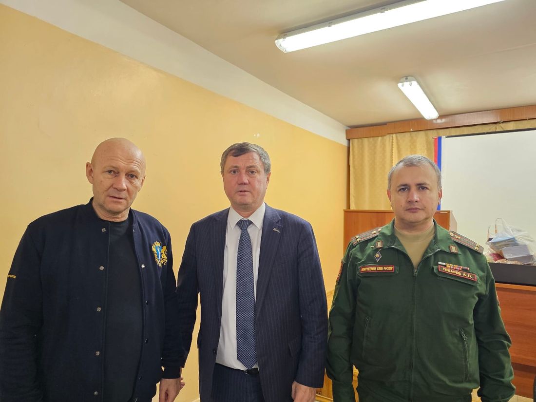 Новости