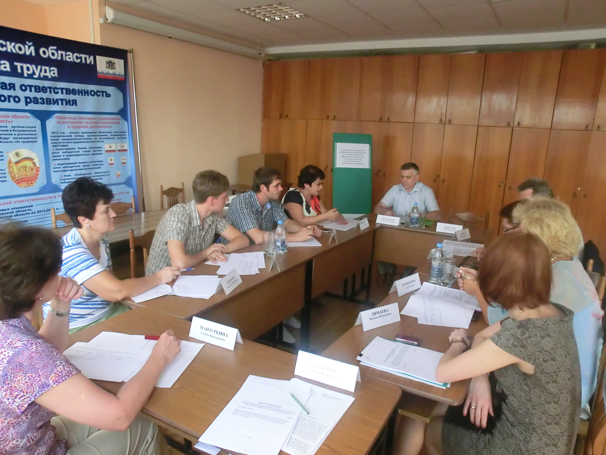 Новости